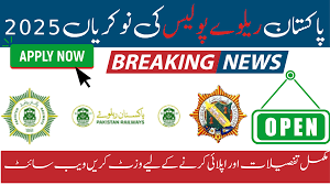 Jobs Announced At Pakistan Railways Police Lahore